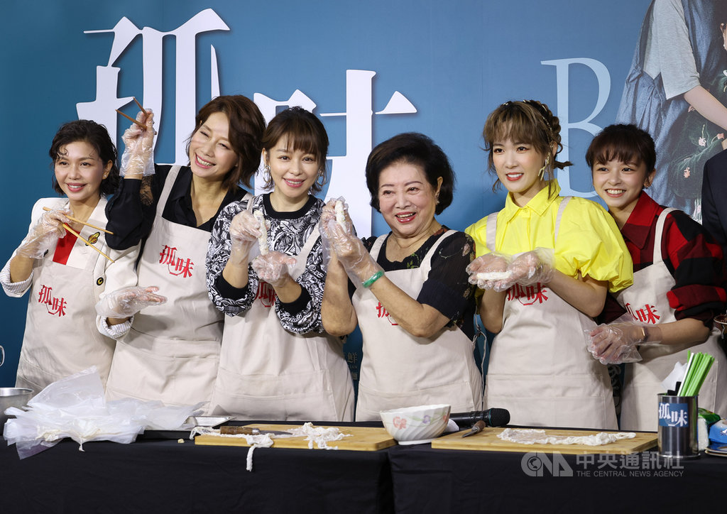 電影「孤味」30日在台北舉行票房慶功會,新科金馬影后陳淑芳(右3)、電影監製兼演員徐若瑄(左3)等人出席,現場示範製作「蝦捲」,回饋影迷。中央社記者謝佳璋攝 109年11月30日