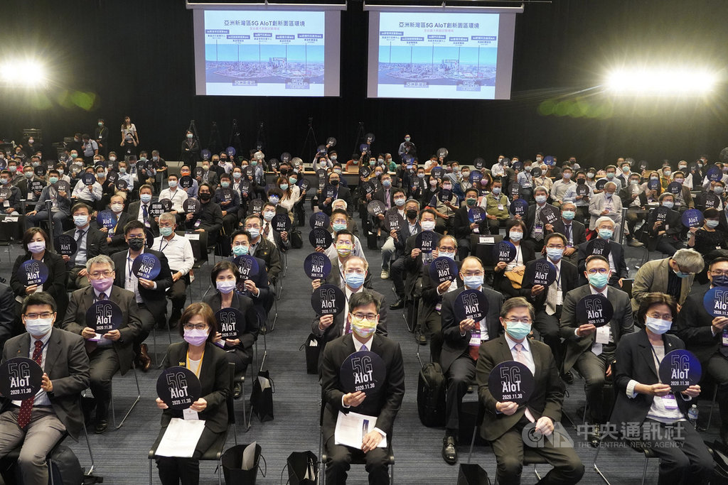 高雄市長陳其邁(前中)30日出席「高雄亞洲新灣區5G AIoT國際大聯盟」成軍記者會,盼在亞洲新灣區打造全台最完整的5G AIoT驗證與示範場域。中央社記者董俊志攝 109年11月30日