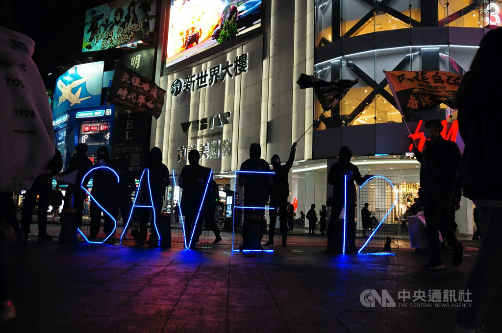一群在台香港青年30日晚間7時許,在捷運西門站出口外舉出「SAVE 12」(拯救12港人)的燈牌,聲援被拘押在深圳的12名港人。中央社記者沈朋達攝 109年11月30日
