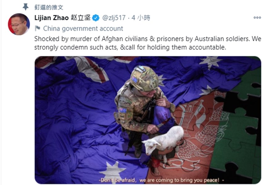 澳洲總理莫里森30日表示，中國外交部發言人趙立堅在推特放上澳軍持刀架在阿富汗兒童脖子上的假圖片，澳洲已要求北京當局道歉。（圖取自twitter.com/zlj517）