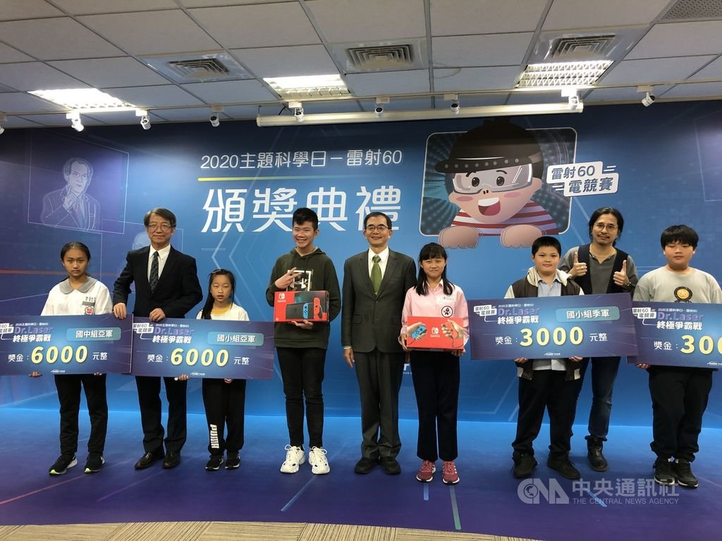 科技部於1日舉行「2020主題科學日─雷射60」閉幕典禮,現場也進行「Dr. LASER終極爭霸戰」線上決賽頒獎典禮,最後選出國中組、國小組前3名獲獎者。頒獎者分別為科技部光電學門召集人孫啟光(左2)、科技部科國司司長褚志鵬(左5)、PaGamO執行長葉丙成(右2)。中央社記者蘇思云攝 109年12月1日