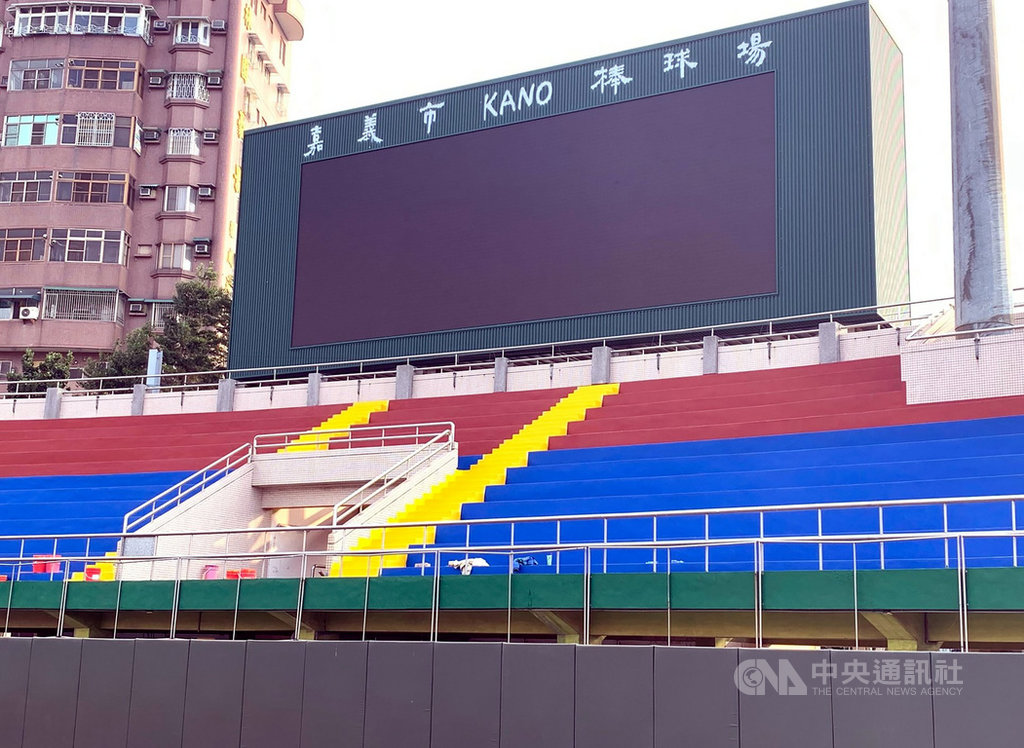 嘉義市教育處長林立生1日表示,市立棒球場整修項目有看台與座椅更新、天然草皮鋪設、場地排水改善及計分板更新等軟硬體設施,另外,座椅更新、新設LED記分板及打擊視線牆等,都有助優化民眾觀賽視覺效果。(嘉義市政府提供)中央社記者黃國芳傳真 109年12月1日