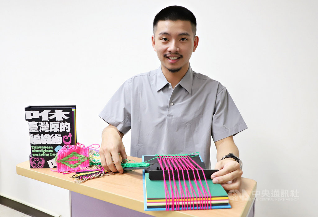 台科大建築所學生蔡偉群作品「咻台灣原的編織術」,將8項織布機工具縮小簡化放進書本,書中除了記載織布文化、原住民圖騰意涵,讀者還可利用書中的特殊機關,動手體驗織布或編織圖騰。(台科大提供)中央社記者許秩維傳真 109年12月1日