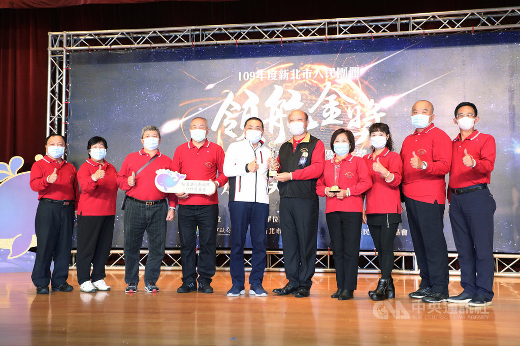 109年新北市人民團體領航金獎暨性別平等績優團體頒獎典禮1日舉行,共195個團體獲頒「領航金獎」,新北市長侯友宜(左5)出席頒獎。(新北市政府提供)中央社記者王鴻國傳真 109年12月1日