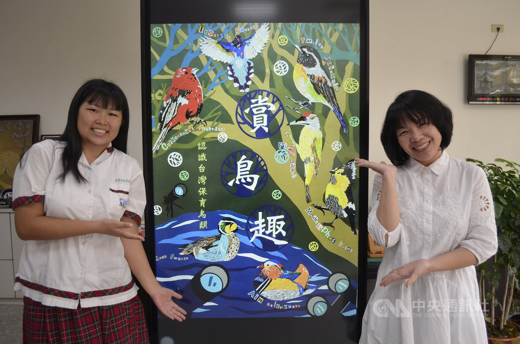 嘉義縣朴子國中學生李玟秀(左)以「賞鳥趣」作品,榮獲109學年度全國學生美術比賽平面設計類國中普通班組全國特優。右為指導老師陳香秀。中央社記者蔡智明攝 109年12月1日