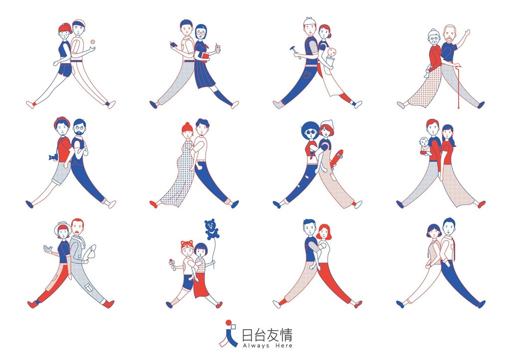 日本台灣交流協會製作了展現日台友情的主視覺及LOGO,感念台灣在311東日本大地震等事件對日本的協助。(圖取自facebook.com/JiaoliuxiehuiTPEculture)