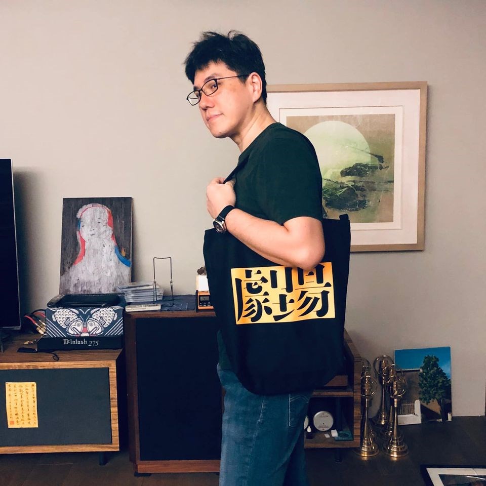 關於Alian原住民族廣播電台與節目主持人馬世芳(圖)的著作權爭議,原文會董事長瑪拉歐斯12月1日表示,經立委協調後已達成共識,未來著作權將會朝「甲乙雙方共享共有」的方向邁進。(圖取自facebook.com/shihfang.ma)
