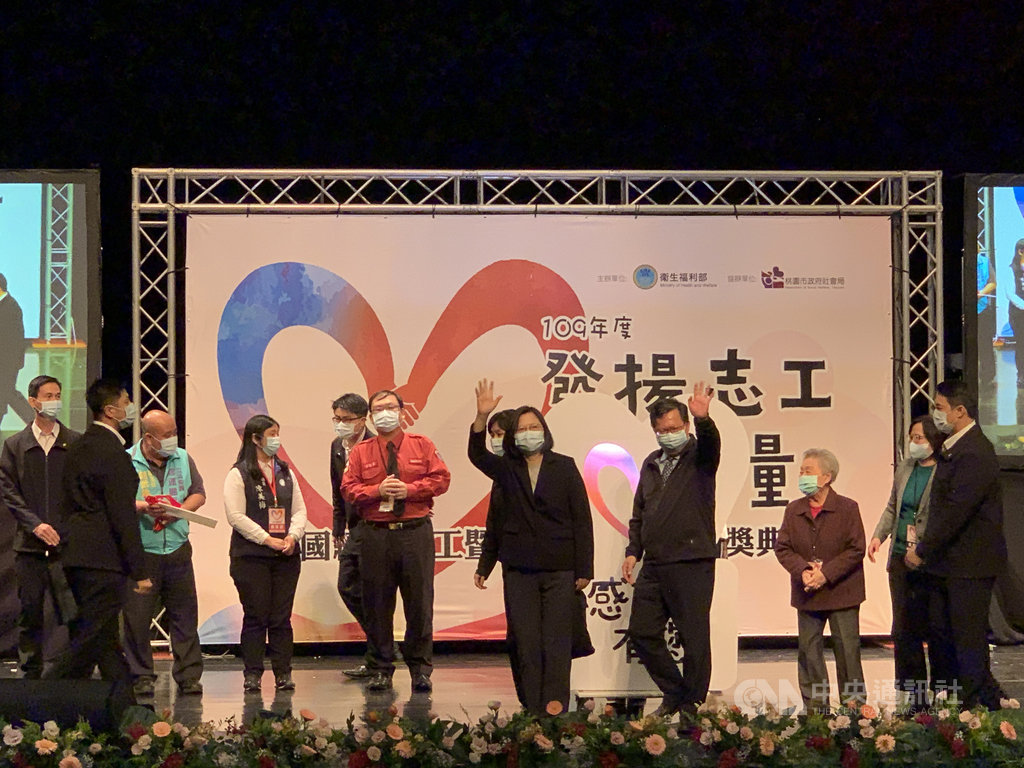 總統蔡英文(右5)、桃園市長鄭文燦(右4)2日下午出席「109年度全國績優志工暨績優志工團隊頒獎典禮」,與台下志工揮手致意。中央社記者葉臻攝 109年12月2日