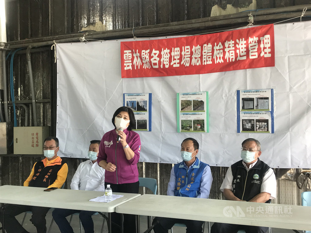 雲林縣近日掩埋場和資源回收場火警頻傳,雲林縣長張麗善(中)2日邀集20鄉鎮清潔隊辦理各掩埋場總體檢,通盤檢討各場管理情形。中央社記者姜宜菁攝 109年12月2日