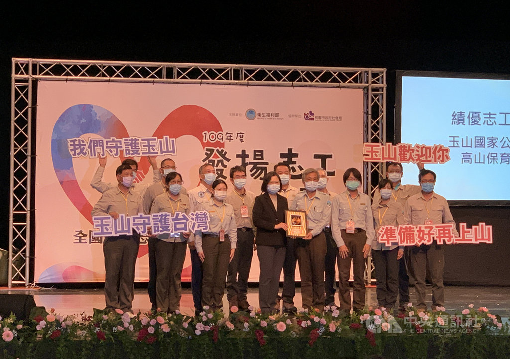 總統蔡英文(前中,黑外套者)2日下午出席「109年度全國績優志工暨績優志工團隊頒獎典禮」時表示,台灣能克服疫情的挑戰,志工的付出是很重要的力量。中央社記者葉臻攝 109年12月2日