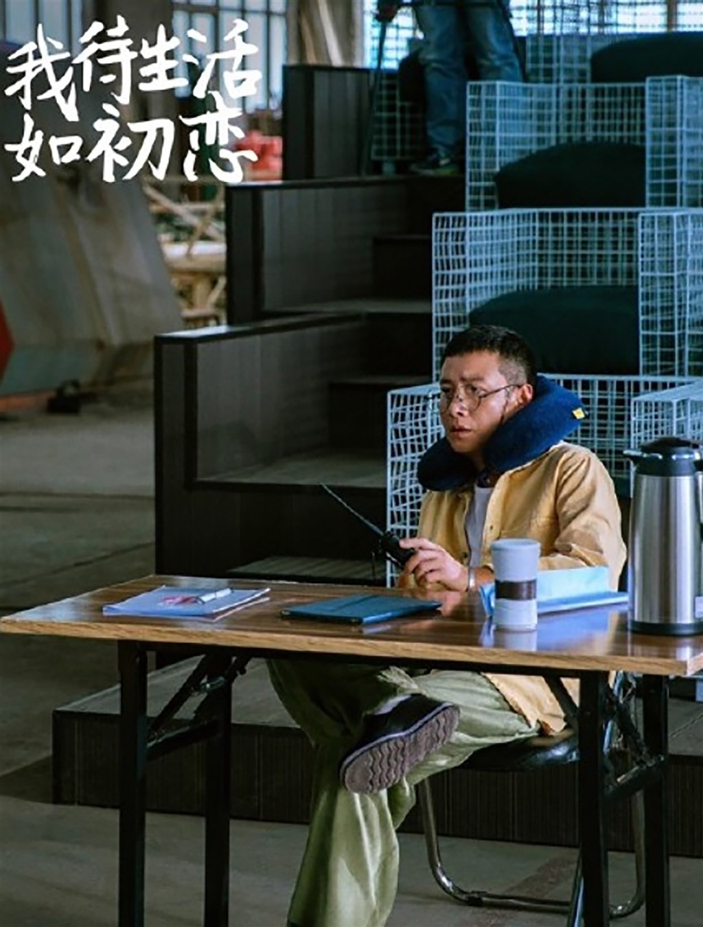 中國近日封殺「劣跡藝人」之際,官方央視近日開播大戲「裝台」後,知名男星文章在劇中的戲份被刪光,並從演員名單中消失。圖為劇方此前發布的文章劇照。(取自微博)中央社 109年12月2日