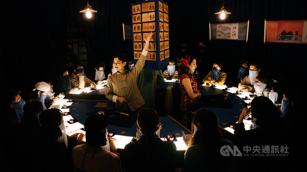 導演廖哲毅推出新沉浸式展演作品「來生簽證」,將百年老宅打造成神秘轉運站,邀請觀眾成為故事一部分,結合沉浸式劇場互動、密室逃脫、桌遊等多重形式,引領觀眾進入「來生賭局」,競標屬於自己的來世。(三嘂股份有限公司提供)中央社記者葉冠吟傳真 109年12月2日