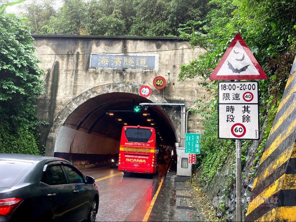 為了保護蝙蝠,公路總局第一區養護工程處108年台2線蝙蝠區段實施季節性降速,今年加強設置速限可變標誌牌面(CSLS)配合蝙蝠出沒調整速限數值,並搭配CMS揭露蝙蝠訊息。(公路總局提供)中央社記者余曉涵傳真 109月12月3日