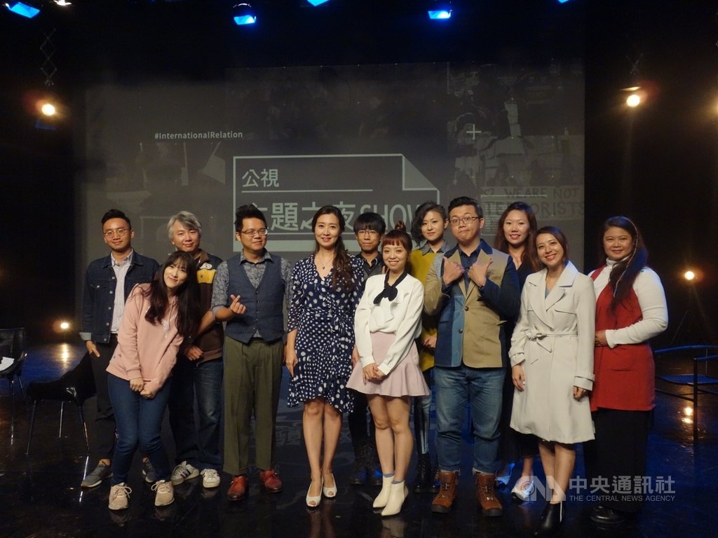 「公視主題之夜SHOW」本週聚焦網路戀愛,映後論壇邀請精神科醫師鄧惠文(左5)、脫口秀明星龍龍(前右3 )及黃逸豪(前右2)分享網路交友的經驗和看法。(公視提供)中央社記者葉冠吟傳真 109年12月3日