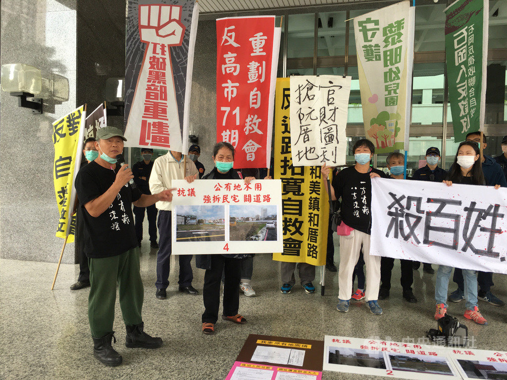 高雄市李姓民眾(左2)3日在多個團體聲援下到高市府陳情,批評市府將民地納入重劃,開道路捨公有地強行劃設在民宅上,將她的房子一切為二,質疑要讓她無家可歸、流落街頭。中央社記者王淑芬攝 109年12月3日