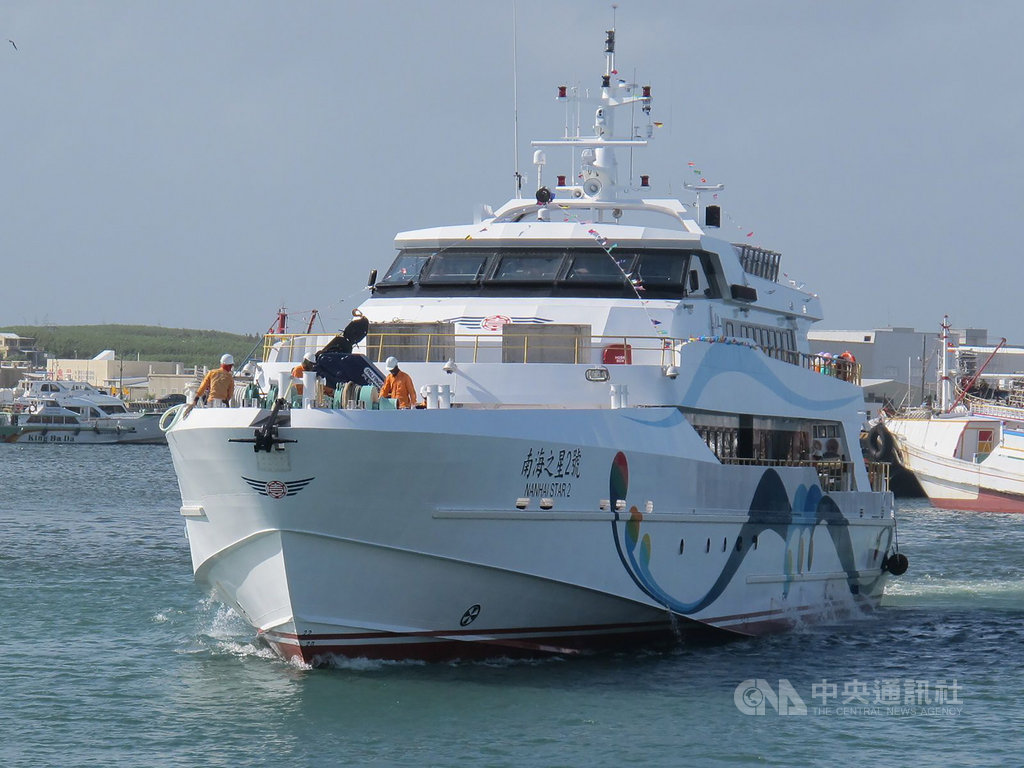 東北季風強勁,澎湖縣車船處所屬的離島交通船及花嶼等2、3級航線的載客小船,都因海象不佳,無法航行,1整個月下來僅開航數航次。中央社 109年12月3日