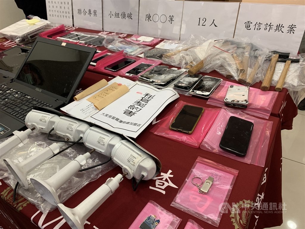 法務部調查局中機站聯合桃園市調查處等單位,破獲12 名成員組成的跨國電信詐欺機房案,並查扣詐騙用手機、筆記型電腦等證物。中央社記者葉臻攝 109年12月3日