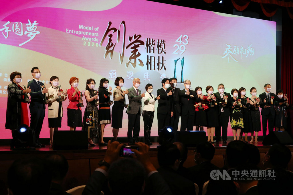 副總統賴清德(圖中)3日出席創業楷模暨創業相扶獎頒獎典禮盛讚今天的得獎者都是隱形冠軍,他鼓勵年輕人要懷抱夢想、勇敢逐夢,還要學習他們創業不服輸、不輕言退縮的精神。中央社記者溫貴香傳真 109年12月3日
