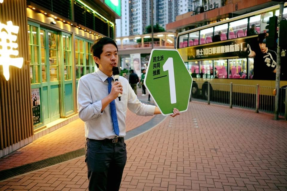 香港泛民主派議員許智峯3日晚間發表公開信,正式宣布流亡海外,並退出香港民主黨。(圖取自facebook.com/huichifung913)