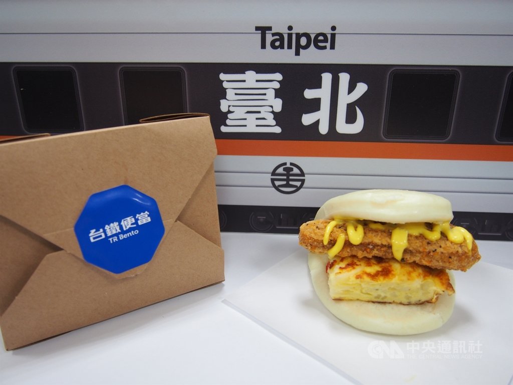 台鐵推出3種口味的限量版刈包,4日起到110年1月3日,每週五、六、日在板橋車站販售。中西式結合的「香檸雞柳烘蛋刈包」是台鐵嘗試的創意蛋料理。(台鐵提供)中央社記者汪淑芬傳真 109年12月4日