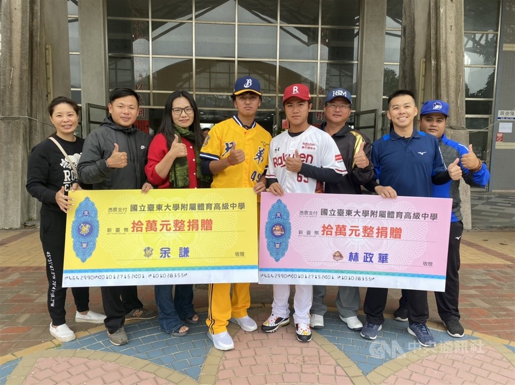 台東體中棒球隊近年不少球員加入中華職棒,中信兄弟隊投手余謙(左4)4日回到母校,捐贈新台幣10萬元加5萬元球具、樂天桃猿隊野手林政華(右4)也捐出10萬元,盼可以支持學校培養出更多優秀球員。(台東體中提供)中央社記者謝靜雯傳真 109年12月4日