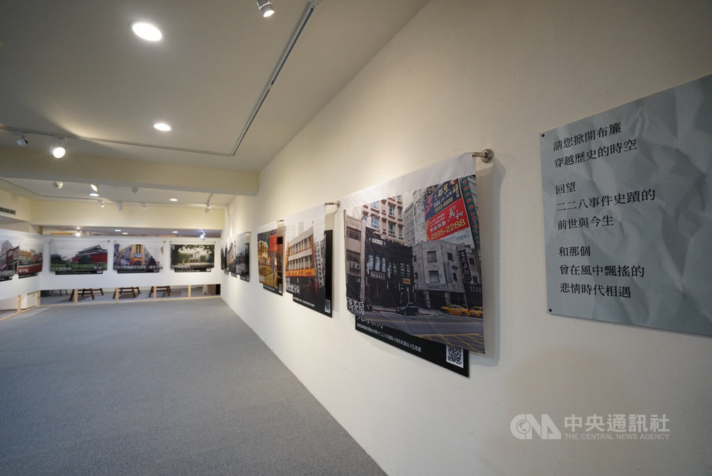 台北二二八紀念館「標註‧記憶:二二八人權特展」4日開幕,介紹全台30處二二八史蹟、大台北史蹟今昔對照,以及各地二二八紀念碑及公園管所,盼讓更多人了解二二八事件,珍惜民主、關心人權。(台北市文化局提供)中央社記者陳昱婷傳真 109年12月4日