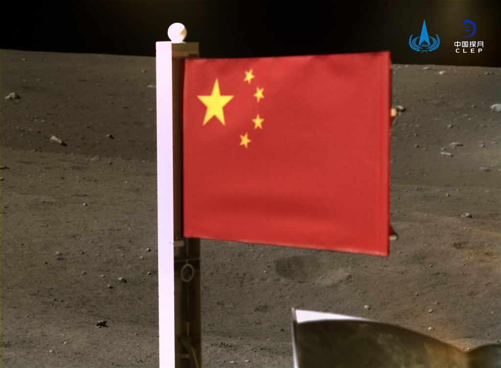 中國國家航天局官網4日公布嫦娥五號在月球表面展示五星旗的照片,並指這是五星旗第一次在月球表面動態展示。(圖取自中國航天局網頁cnsa.gov.cn)