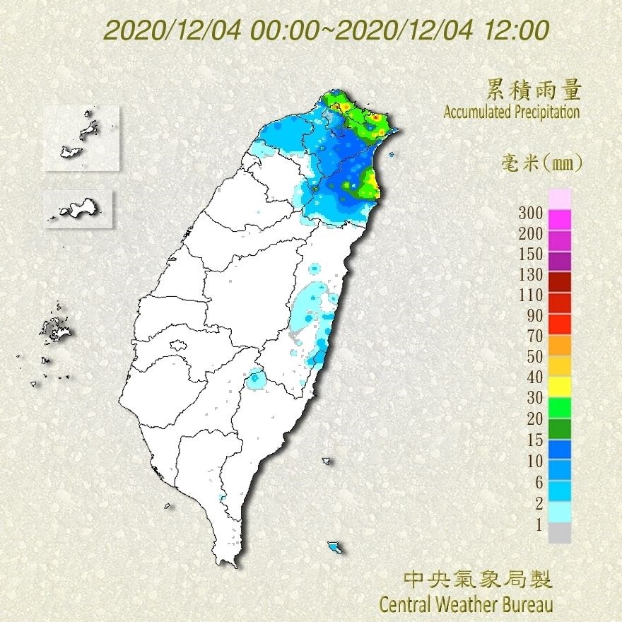 中央氣象局統計,4日凌晨0時至上午11時20分,累積降雨最多的是台北市擎天崗103.5毫米。(圖取自氣象局網頁cwb.gov.tw)