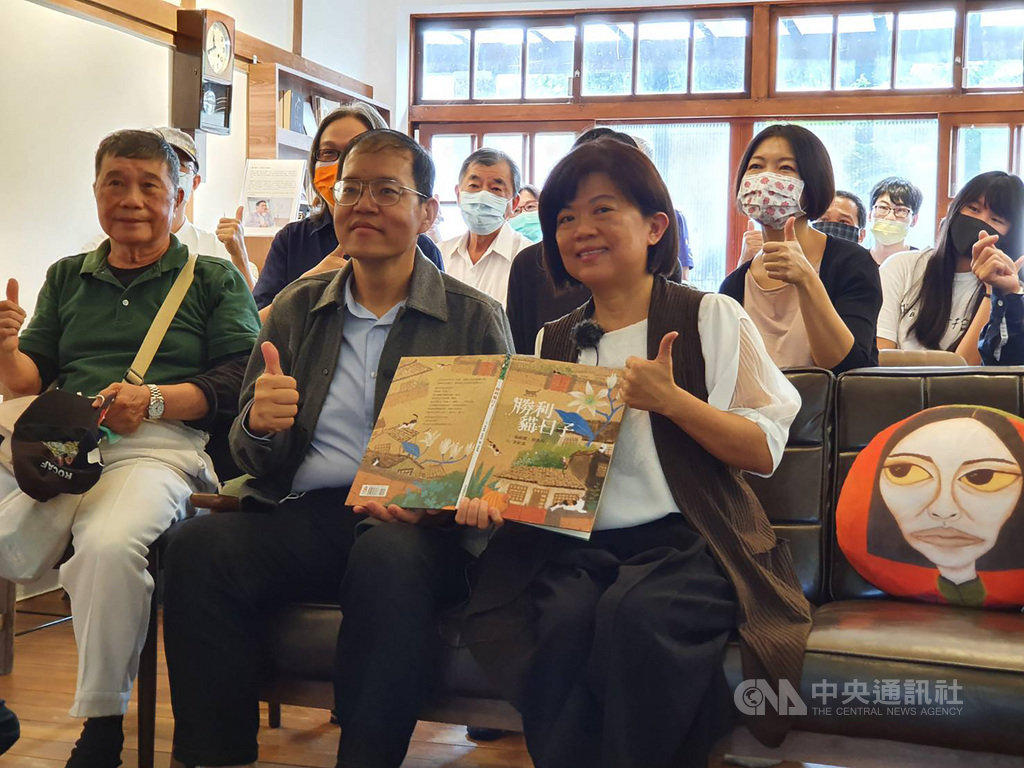 屏東縣政府文化處11日發表以勝利星村為主題的繪本「勝利貓日子」,故事內容由已故作家郭漢辰發想,遺孀翁禎霞(前右)接續完成。(屏東縣政府文化處提供)中央社記者郭芷瑄傳真 109年12月11日