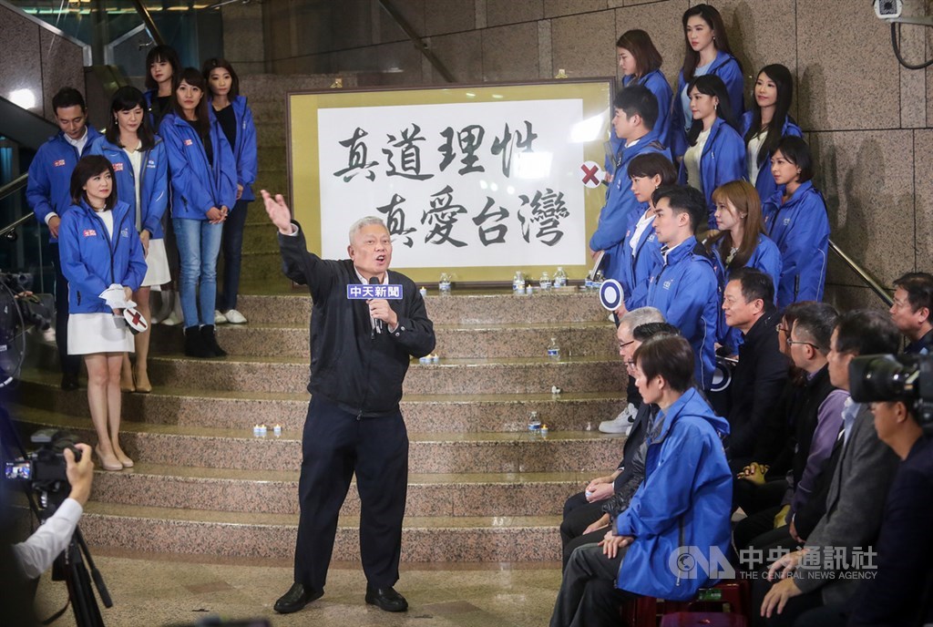 中天新聞台執照到期,12日凌晨零時起無法在有線電視播送,旺中集團董事長蔡衍明(前中)11日晚間到中天電視台參與直播節目,肯定中天新聞人的努力。中央社記者裴禛攝 109年12月11日