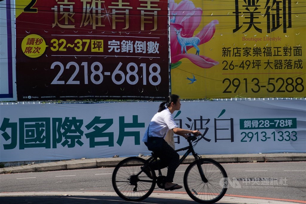 業者分析，低利環境、資金寬鬆政策有利房市發展，加上台商回流帶動土地、建廠需求，促使今年房市急速升溫。（中央社檔案照片）