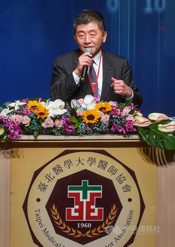 衛福部長陳時中13日出席台北醫學大學60週年國際醫療高峰論壇,為論壇剪綵開幕並致詞。中央社記者鄭清元攝 109年12月13日