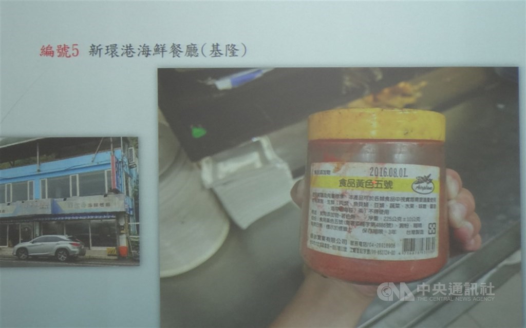 消保處針對5大觀光漁港25家餐廳進行4大類稽查,近8成衛生不合格,消防安全也近4成違規。其中,有6家把食品放地面,5家食品過期、最久過期4年。中央社記者楊淑閔攝 109年12月15日