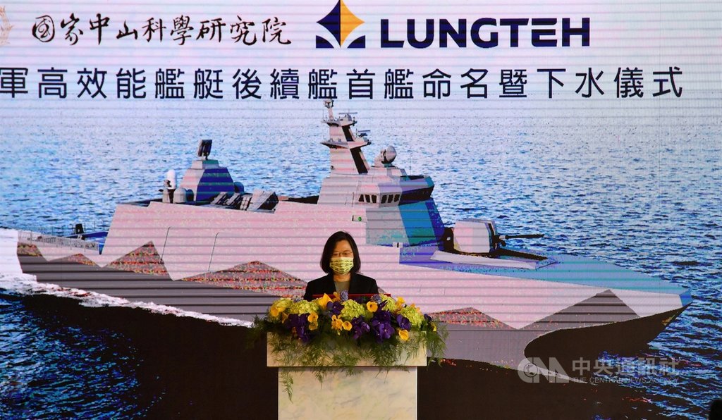 國艦國造、首艘海軍沱江級飛彈巡邏艦後續量產型艦,15日在宜蘭龍德造船廠下水,由總統蔡英文(圖)主持典禮,並以原住民意涵命名「塔江艦」。中央社記者王飛華攝 109年12月15日