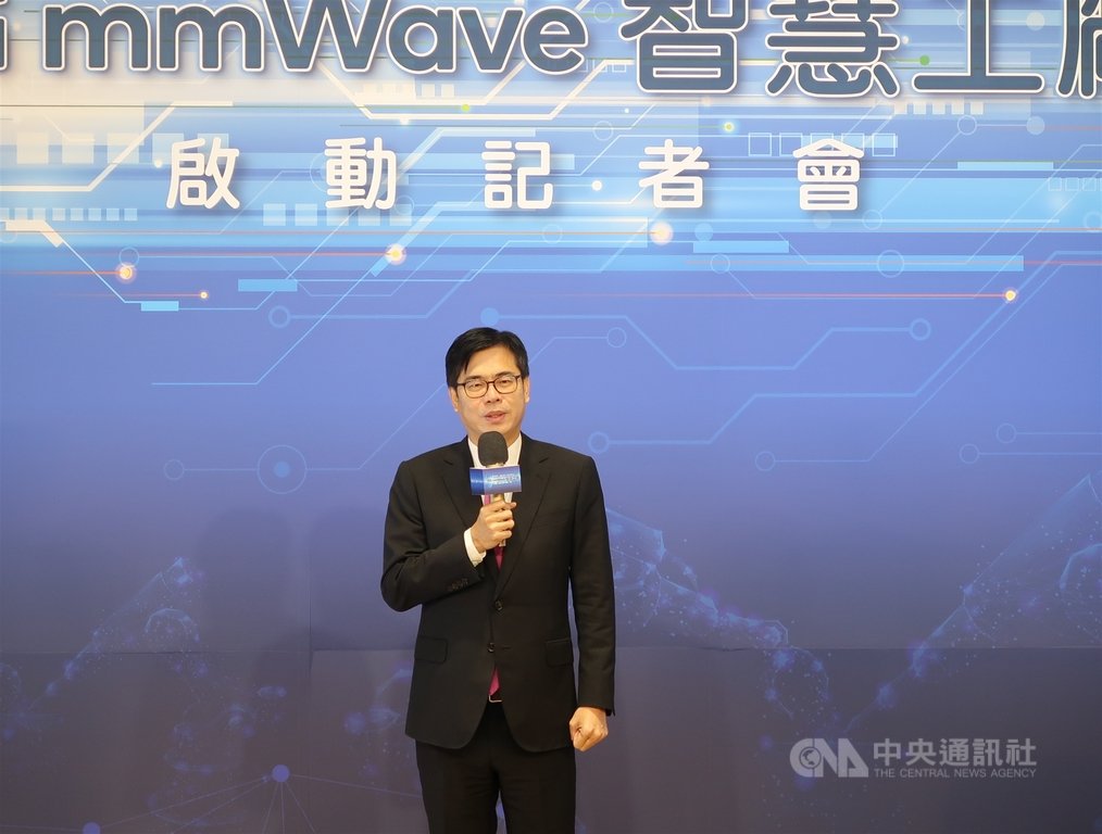 全球首座5G mmWave企業專網智慧工廠16日在日月光集團高雄廠K23研發大樓正式啟用,高雄市長陳其邁(圖)致詞時表示,盼業者不藏私,跨領域帶動產業蝴蝶效應,有助高雄市產業全面升級。中央社記者王淑芬攝 109年12月16日