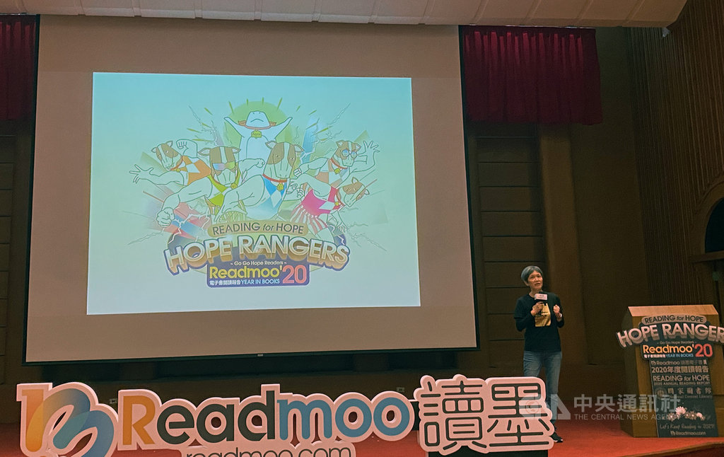 Readmoo讀墨電子書16日公布2020年度閱讀報告,執行長龐文真表示,今年受到疫情影響,電子書市雖然大熱,但依然需要非常非常努力,但她也指出,今年Readmoo使用者大增,海外讀者也增加。中央社記者陳秉弘攝 109年12月16日