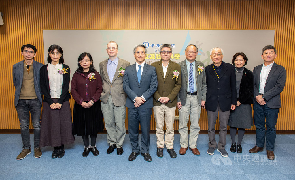 中研院17日舉行第9屆「人文及社會科學學術性專書獎」頒獎典禮,由中研院長廖俊智(左5)親自頒獎。(中研院提供)中央社記者吳欣紜傳真 109年12月17日