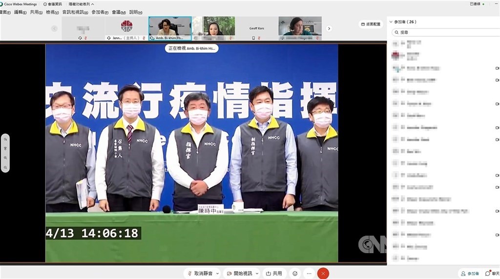 駐美代表蕭美琴18日向加州市長聯盟分享台灣防疫經驗,透過視訊用簡報介紹疫情指揮中心功能。中央社記者林宏翰洛杉磯攝 109年12月19日
