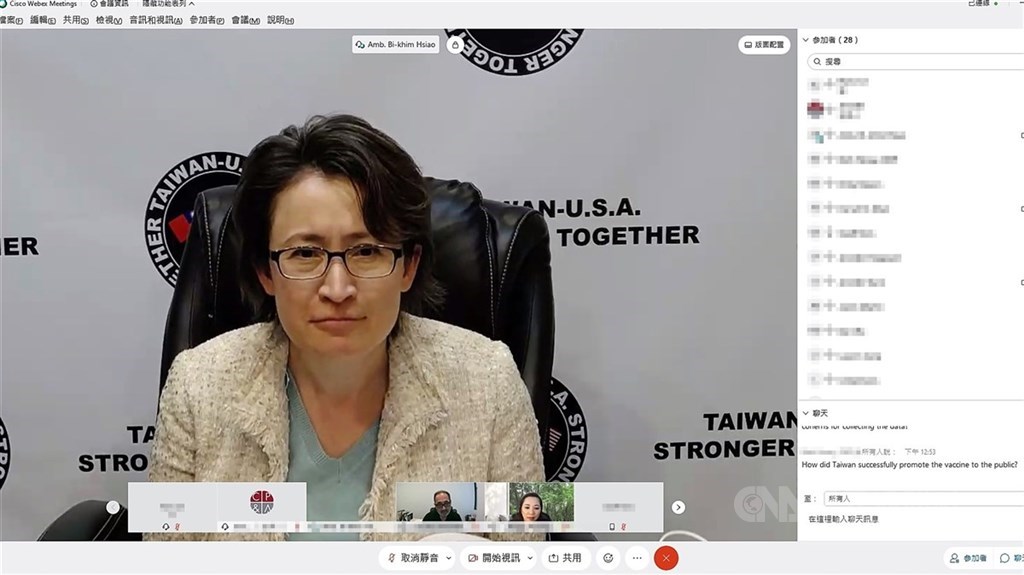 駐美代表蕭美琴18日午間出席加州市長聯盟(California Mayors Coalition)線上例會,發表約30分鐘演說。中央社記者林宏翰洛杉磯攝 109年12月19日