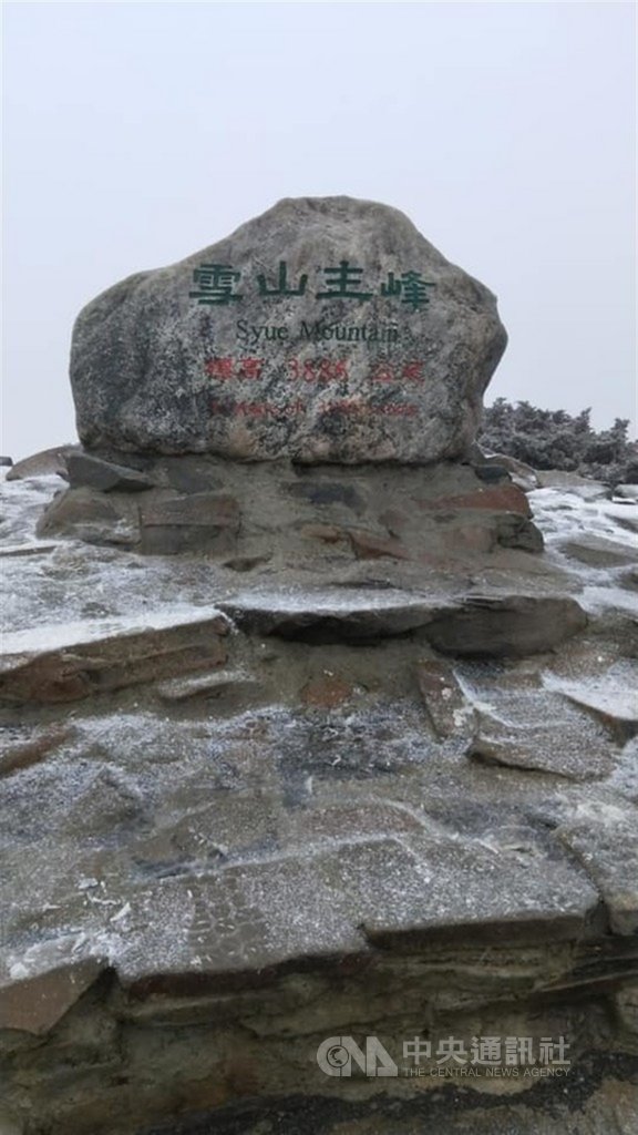 雪山21日降雪,雪霸國家公園高山協作全蔣清於臉書發照片分享山上雪景,從圈谷以上到主峰,覆蓋了一層薄雪。(山友阿賢及林小威提供)中央社記者魯鋼駿傳真 109年12月21日