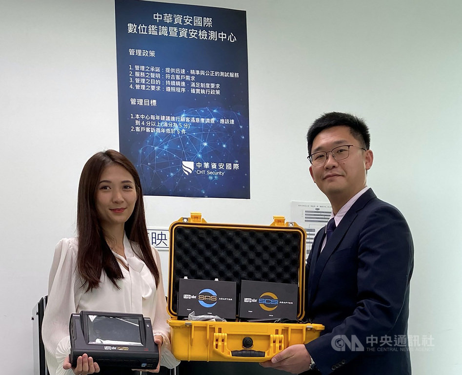 中華電信旗下的中華資安國際宣布,旗下「數位鑑識暨資安檢測中心」正式通過ISO 17025認證。(中華資安提供)中央社記者江明晏傳真 2020年12月21日