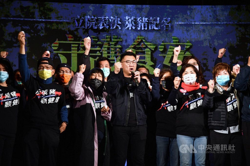 國民黨23日晚間在立法院外舉辦「守護食安之夜」活動,國民黨主席江啟臣(中)與黨籍立委站在舞台上高呼守護食安口號。中央社記者王飛華攝 109年12月23日