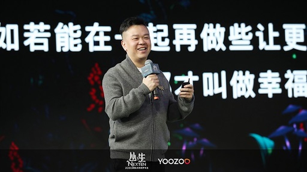 中國上市遊戲公司「游族網絡」25日晚間發出公告,證實39歲創辦人兼董事長林奇「因病救治無效」逝世。(圖取自游族網絡網頁yoozoo.com)