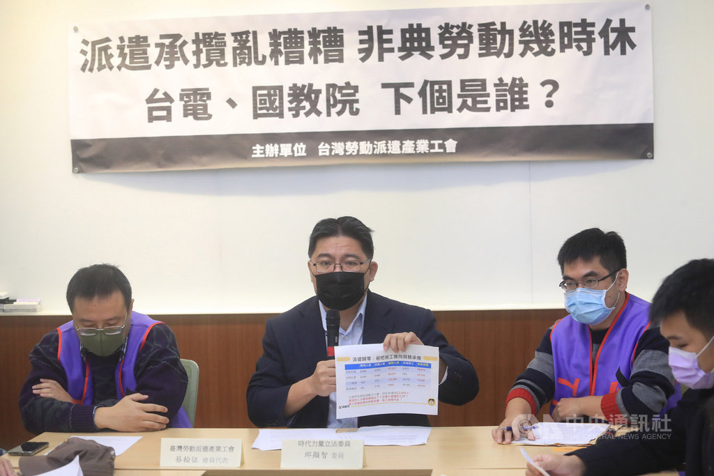 邱顯智 零派遣是假象多數轉為勞務承攬 政治 中央社cna