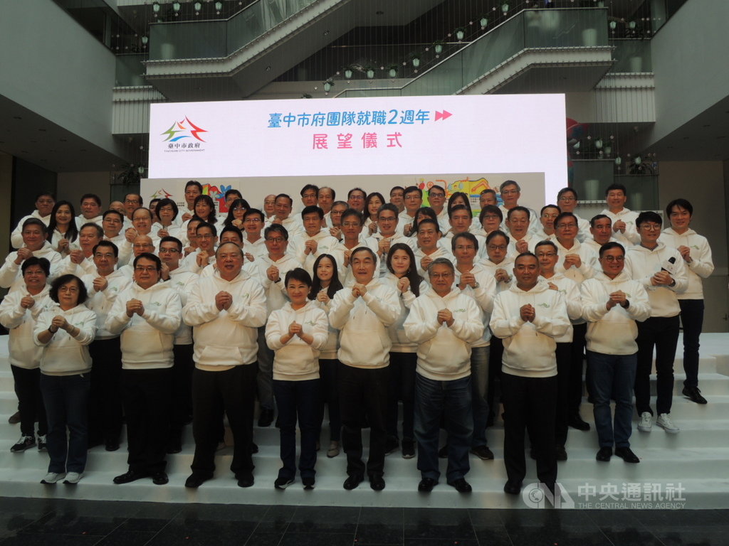 台中市長盧秀燕(前排中)28日召開就職2週年記者會,與市府團隊穿上中央公園白色紀念帽T,她表示,白色象徵年輕活力,台中市是年輕城市,所以要展現更年輕、更活力、更有行動力。中央社記者郝雪卿攝 109年12月28日