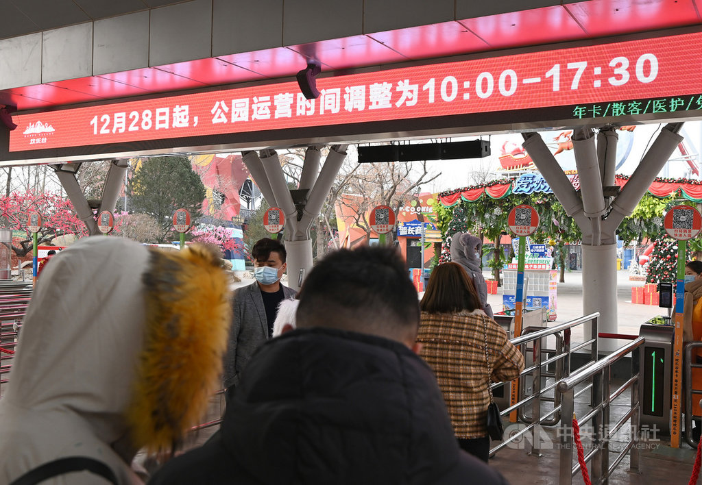 中共中央下令元旦假期減少人員流動聚集,加上近日連續出現武漢肺炎本土病例,北京市下令取消大型聚眾活動,歡樂谷遊樂園(圖)28日暫停開放夜場,並取消跨年音樂會活動。(中新社提供)中央社 109年12月29日