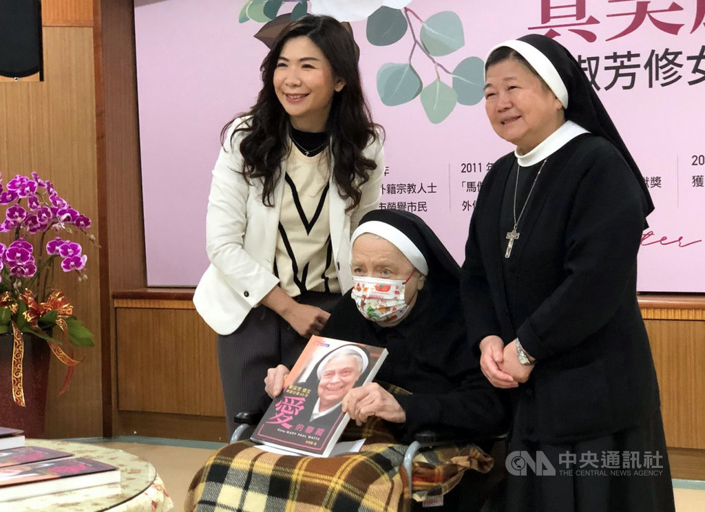 嘉義市聖馬爾定醫院創辦人兼董事長華淑芳修女(中),來台逾一甲子奉獻醫療,她的無私奉獻都收錄在「愛的腳蹤」一書,由天下文化出版。中央社記者黃國芳攝 109年12月30日