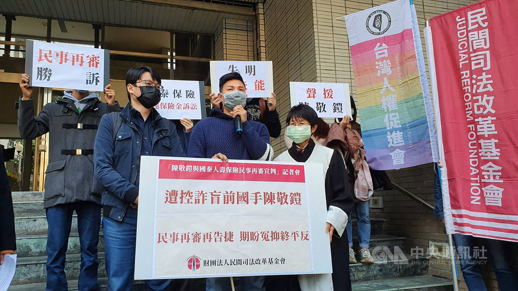 前手球國手陳敬鎧(前排中)遭控裝瞎詐保新台幣522萬元,3家保險公司提出民事返還不當得利訴訟。經提再審後,高雄高分院30日針對最後一件的國泰人壽100萬部分,民事訴訟廢棄原判決,陳敬鎧免還錢。中央社記者洪學廣攝 109年12月30日