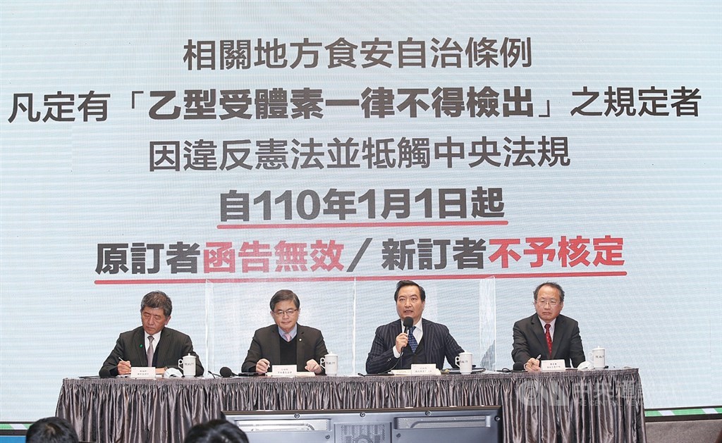 政務委員羅秉成(右2)31日表示,相關地方自治條例凡是訂有「乙型受體素一律不得檢出」之規定者,因違反憲法並牴觸中央法規,自明年1月1日起,「原訂者函告無效、新訂者不予核定」。中央社記者郭日曉攝 109年12月31日