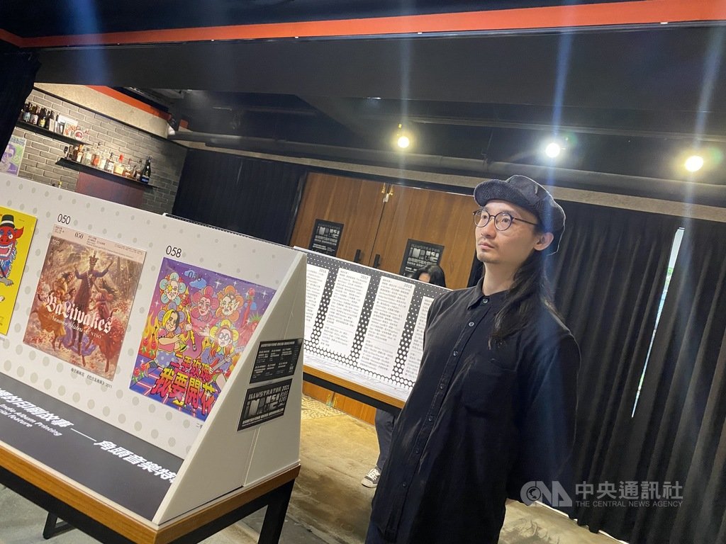 「台灣現代唱片印刷展-那些用漫/插畫表現的獨立音樂」展覽3日起登場,盼藉此探討音樂專輯封面設計的文化,策展人黃俊豪(John Huang)指出,很多獨立樂團首張專輯為了吸引聽眾目光,設計是一大重點,「畢竟還沒聽到音樂之前,包裝是接觸音樂的首要媒介」。中央社記者陳秉弘攝 110年1月3日